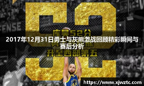 雷竞技电竞