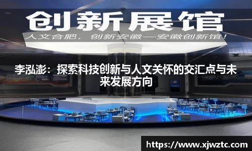 雷竞技