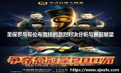 雷竞技RAYBET