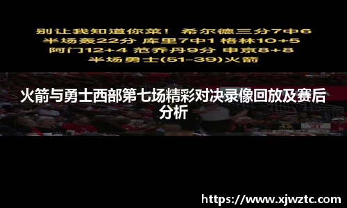 雷竞技官网地址
