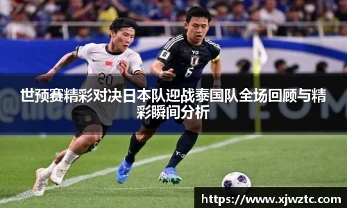雷竞技官网地址